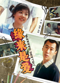 中文字幕国产日韩